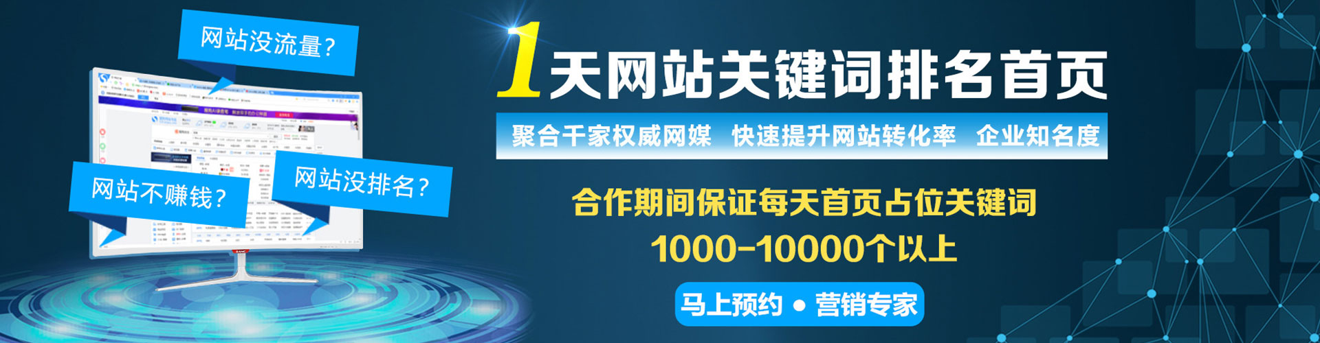 勐腊信息流推广