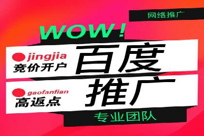 行业趋势下的SEM优化托管策略及效果