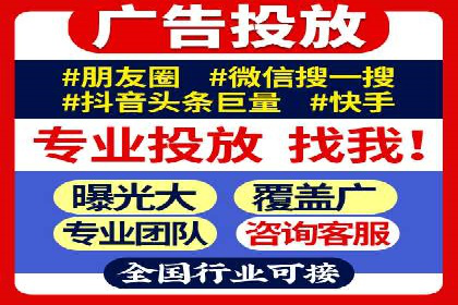 案例分享：SEM推广助力企业快速抢占市场