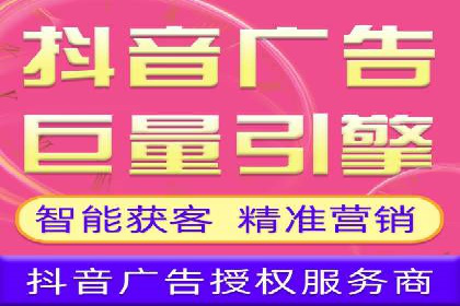 信息流平台运营实战技巧